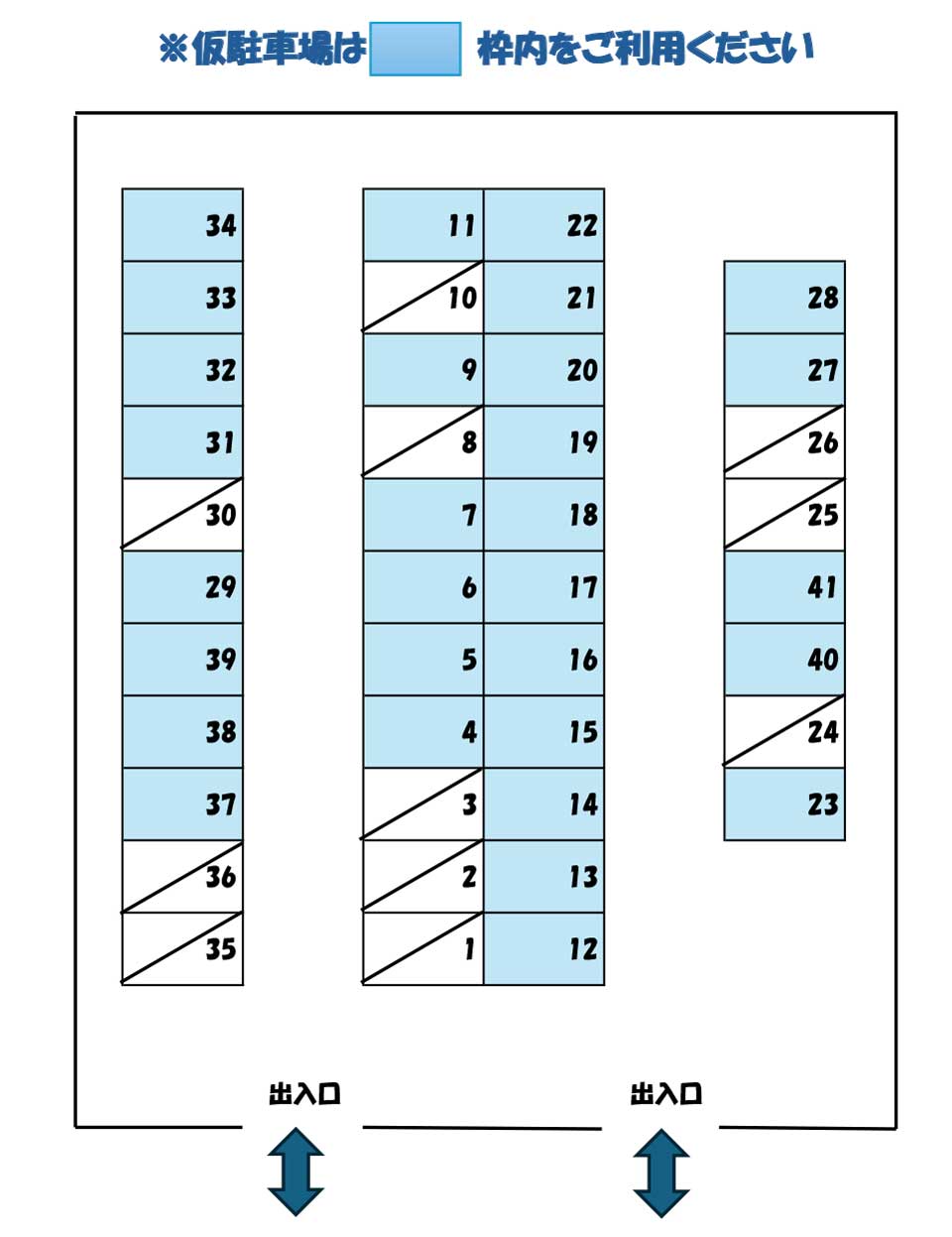 仮駐車場マップ